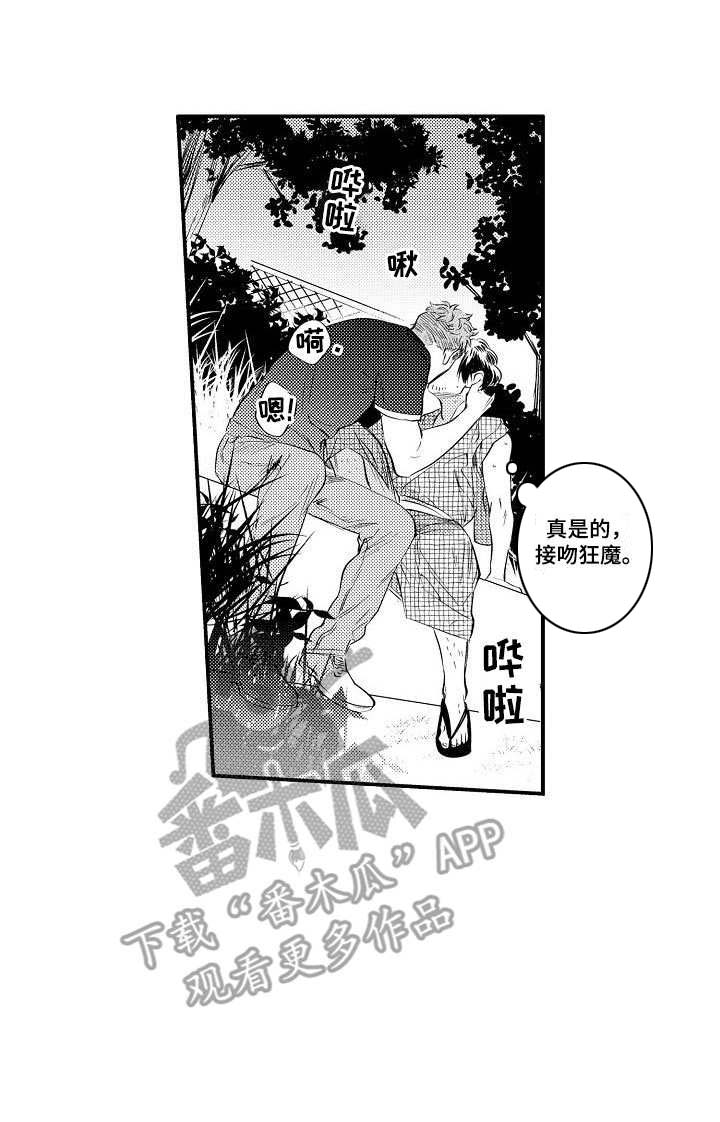第16话1