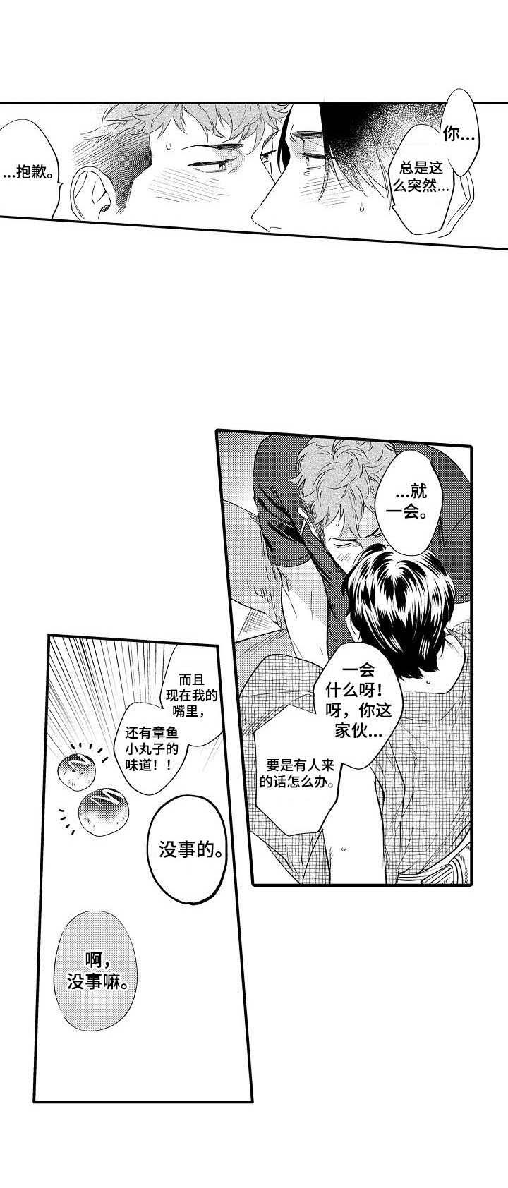 第16话0