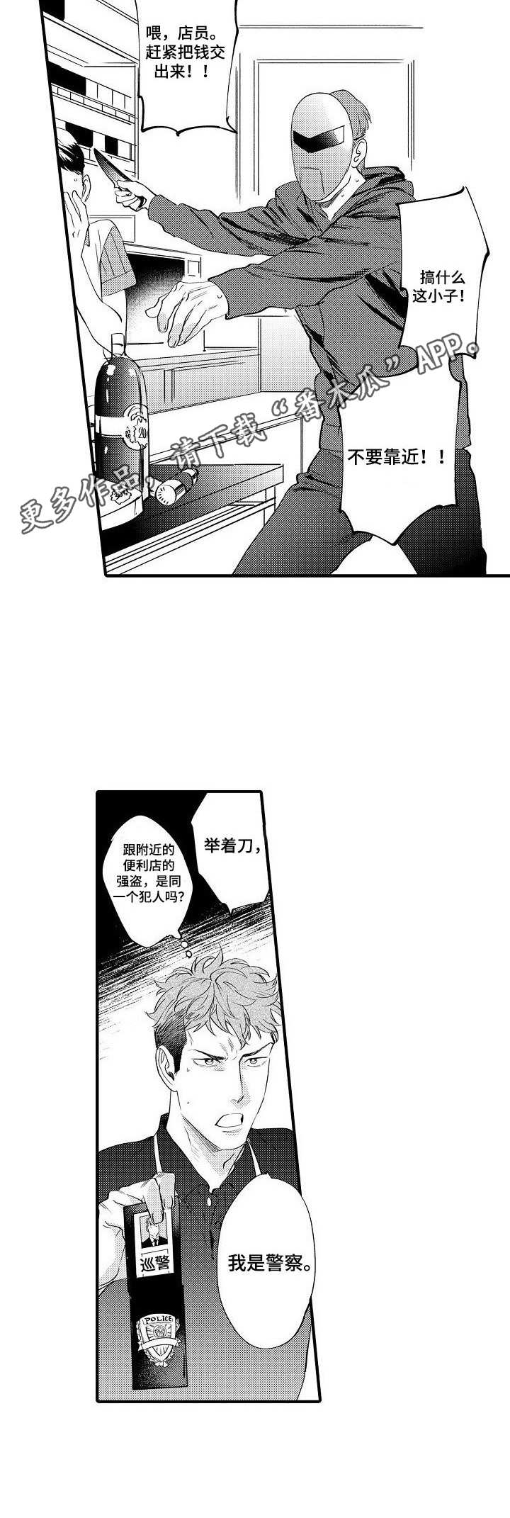 第16话11