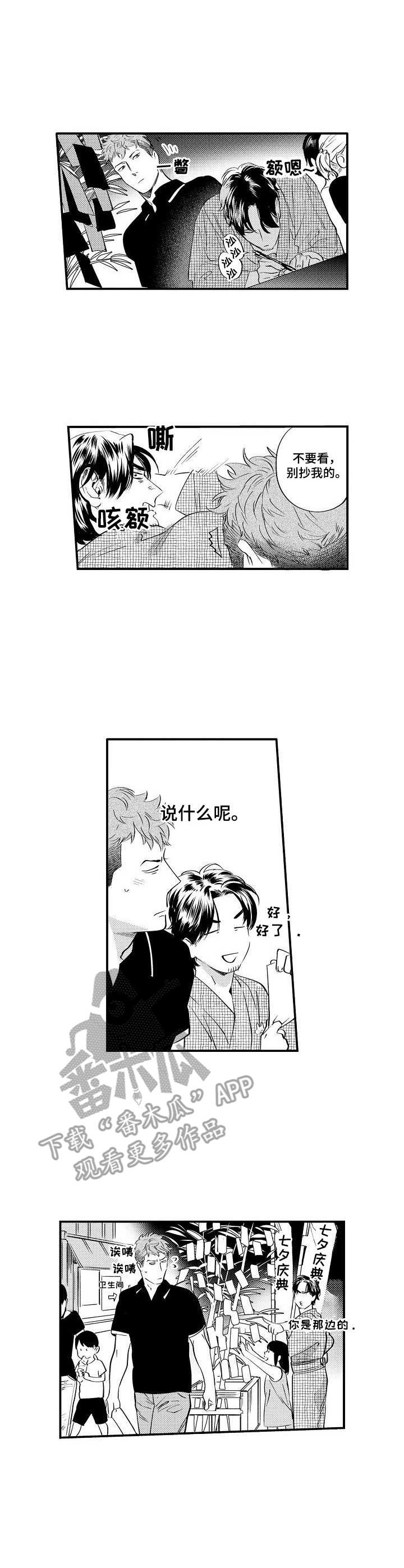 第15话6