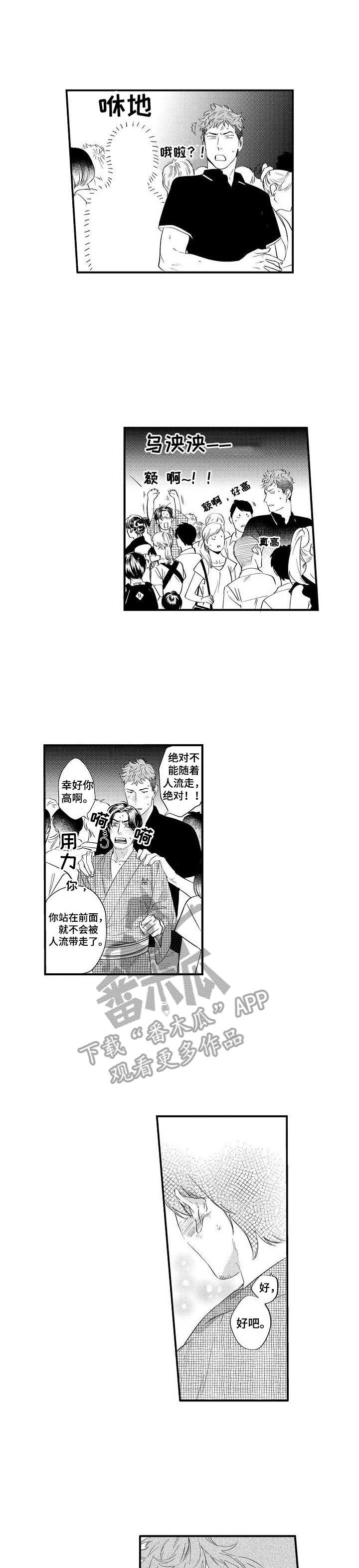 第15话0