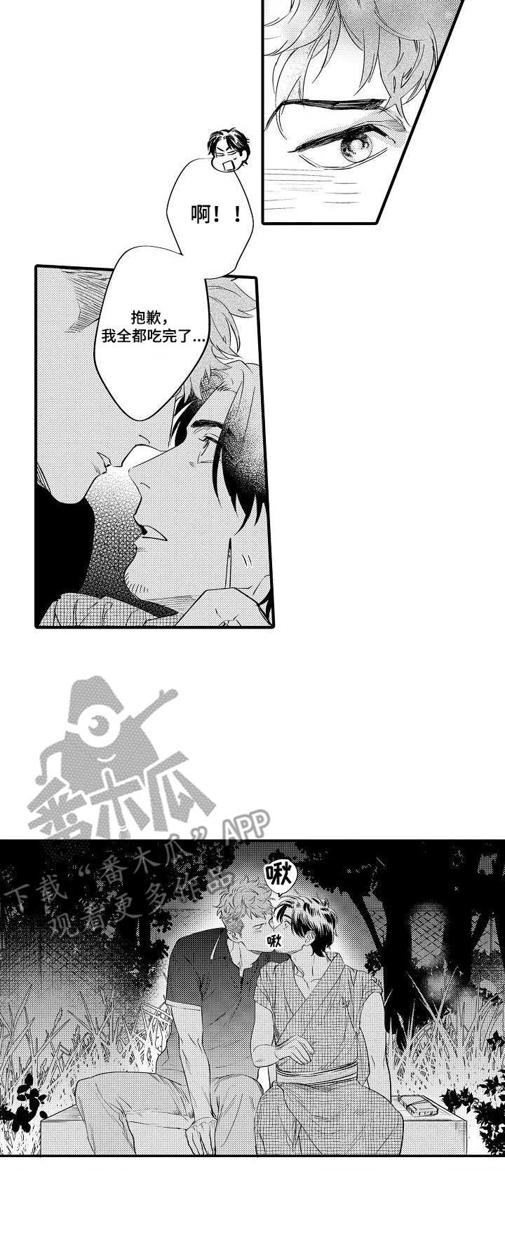 第15话10