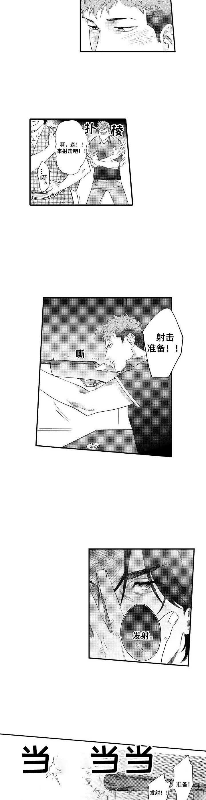 第15话1