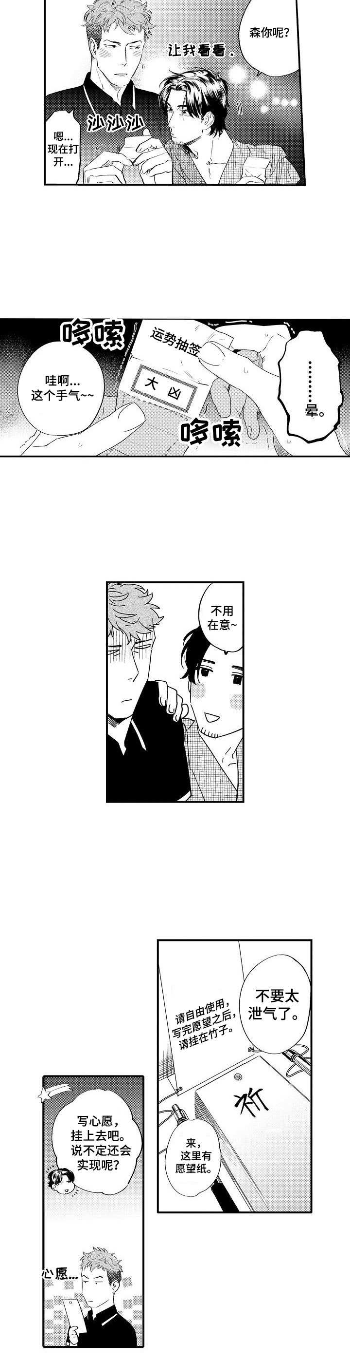 第15话5