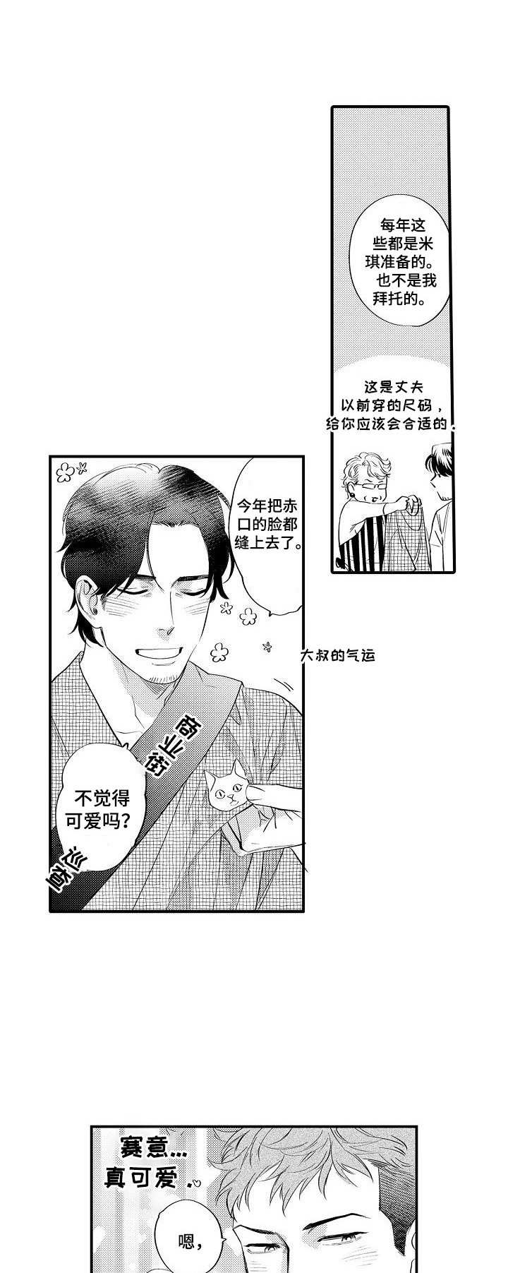 第14话0
