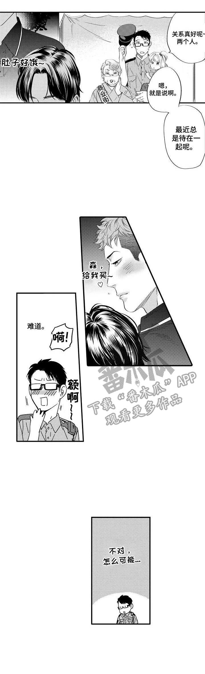 第14话9