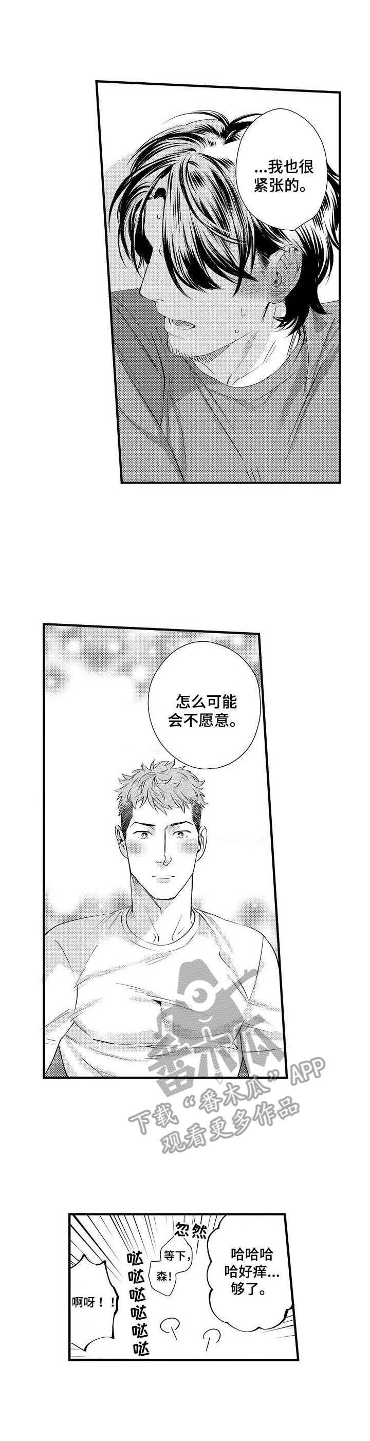 第13话0