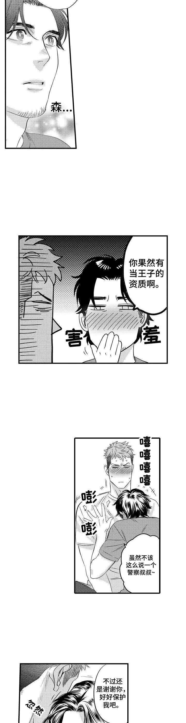 第12话5