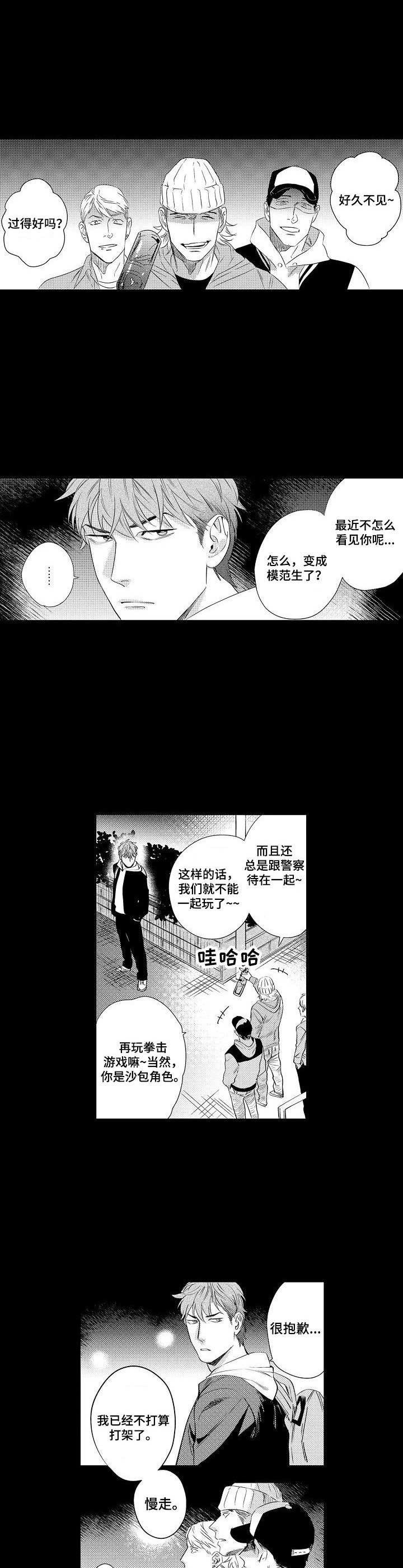 第11话2