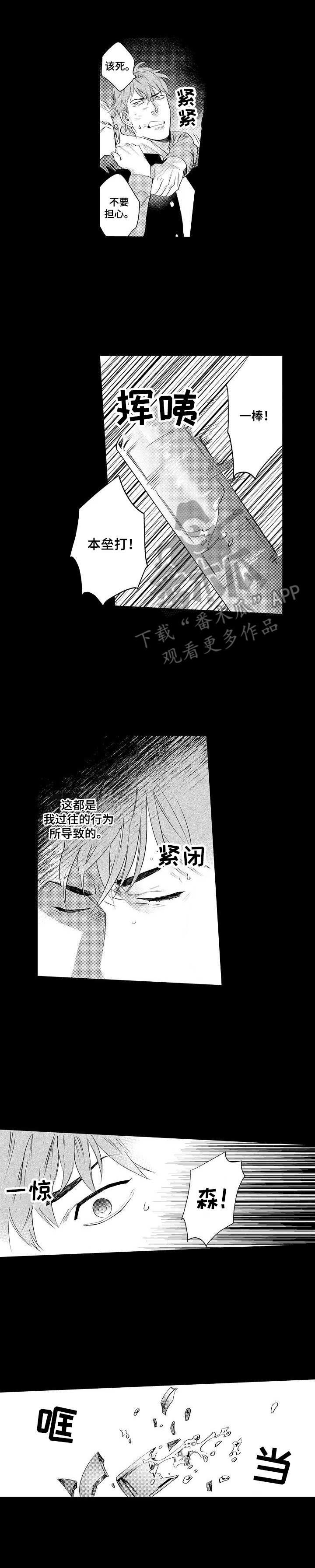 第11话6