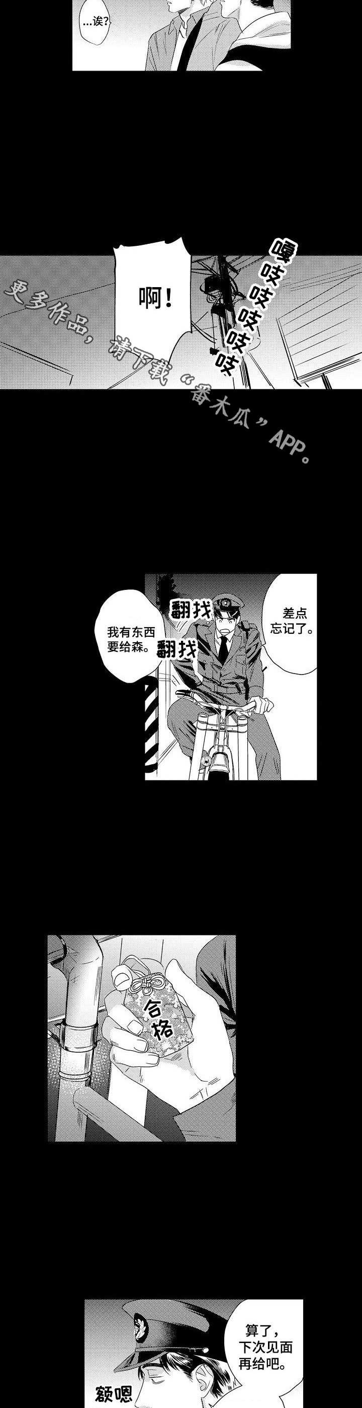第11话3