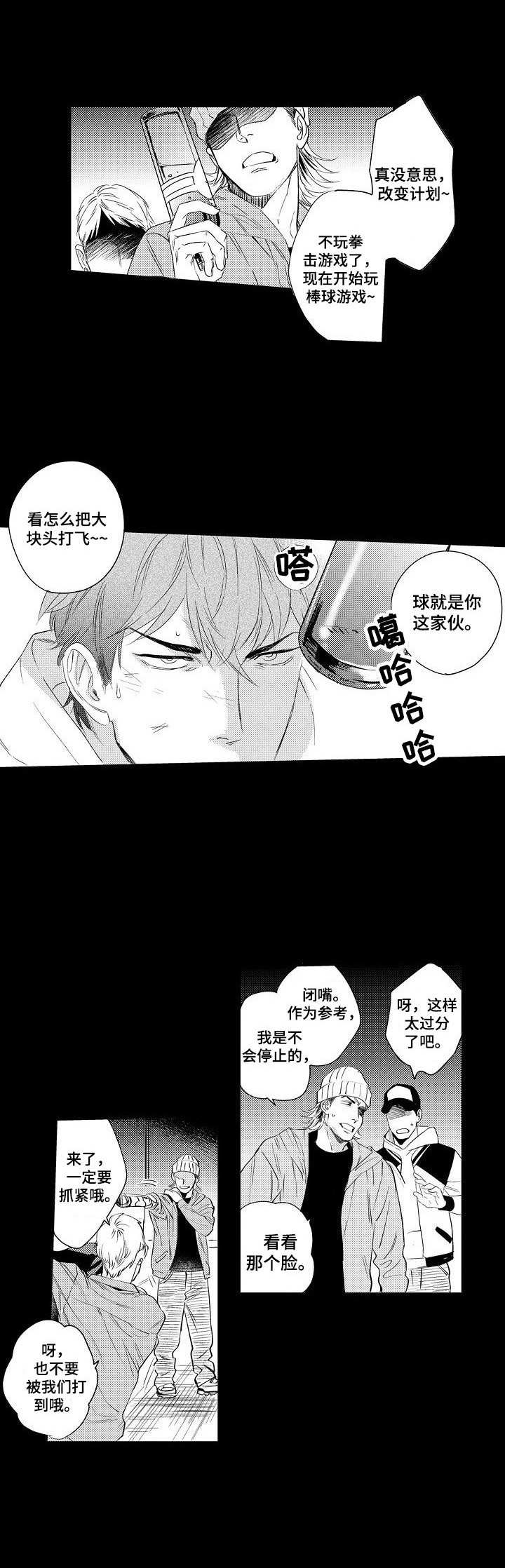 第11话5