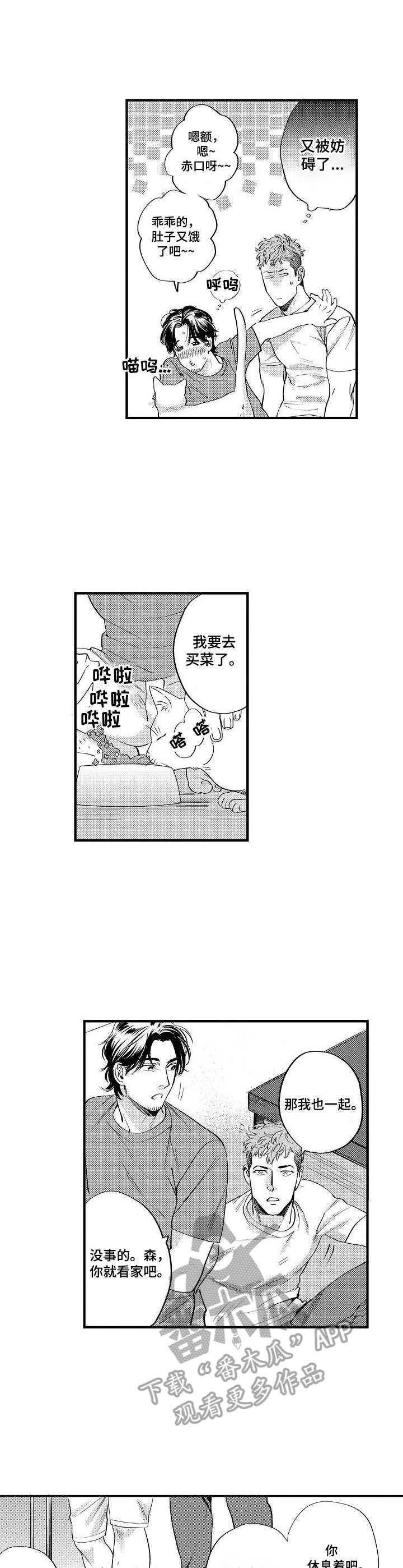 第10话0
