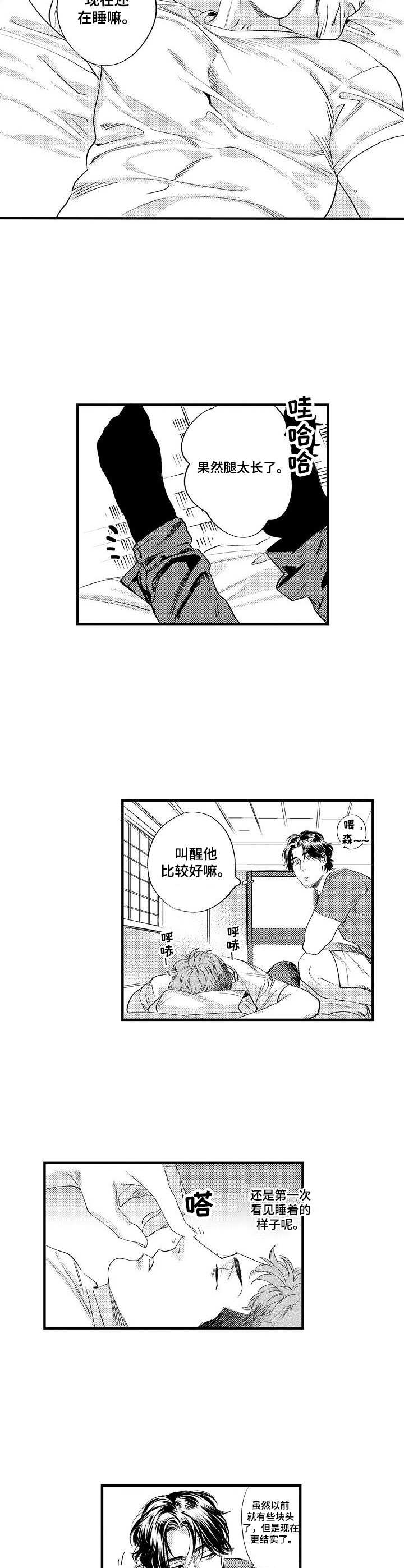 第10话6