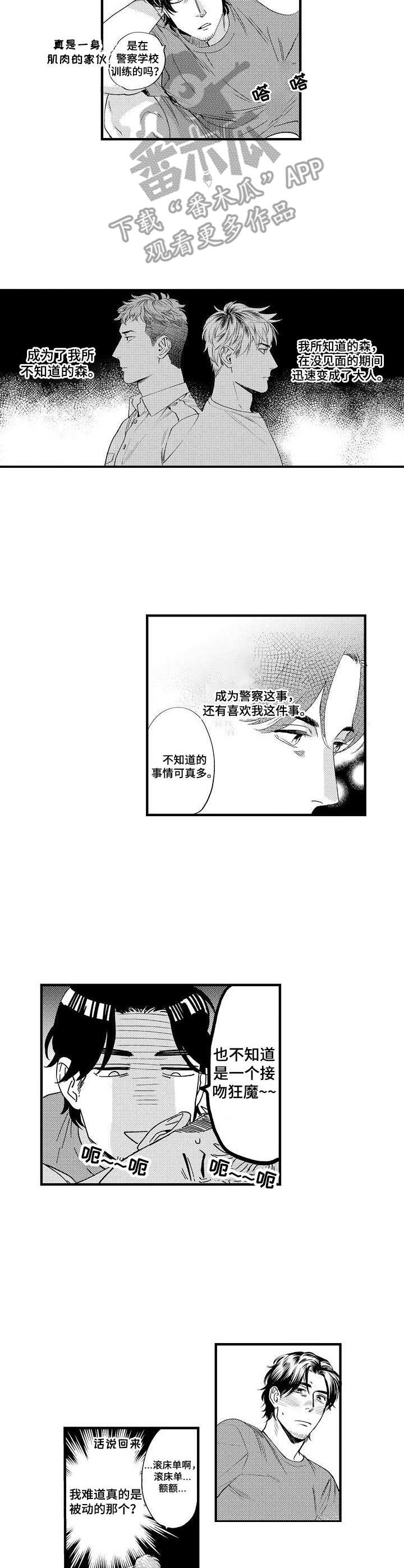 第10话7