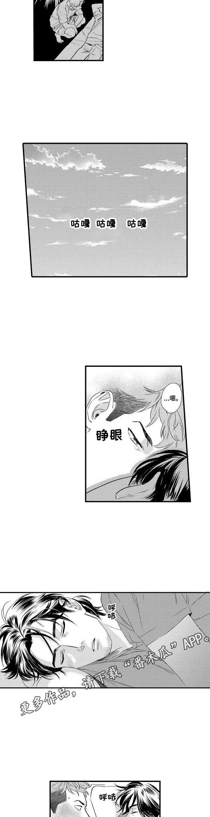 第10话8