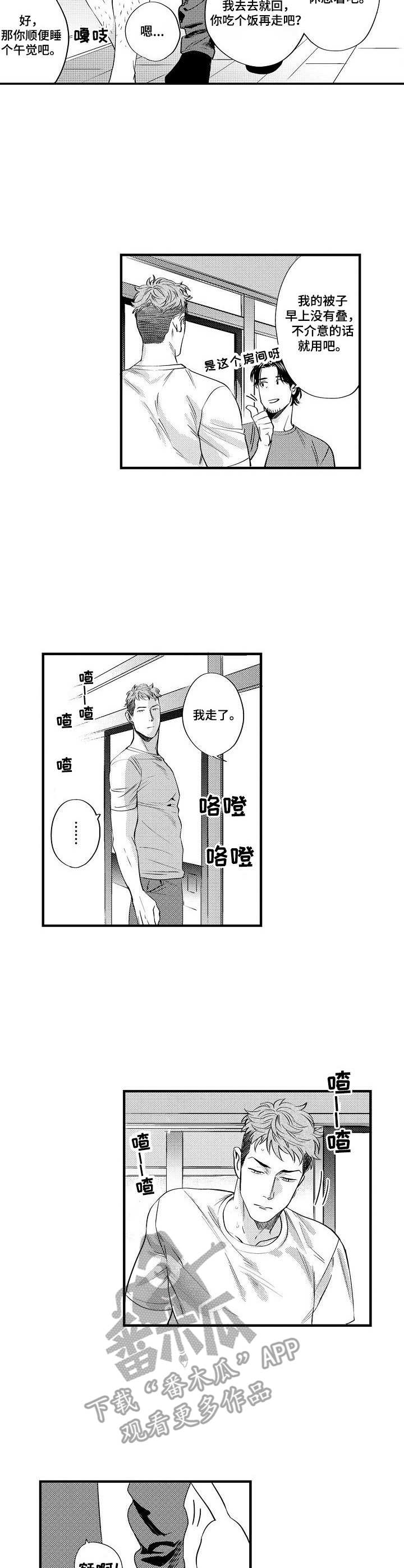 第10话1