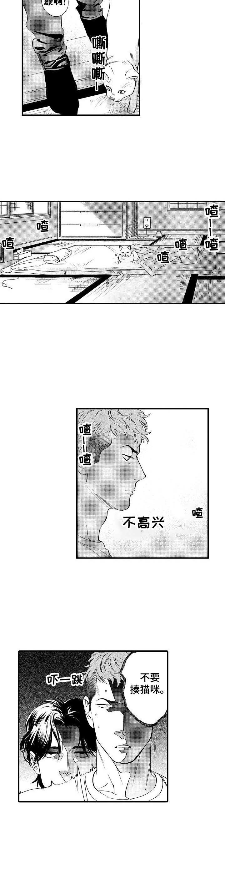第10话2