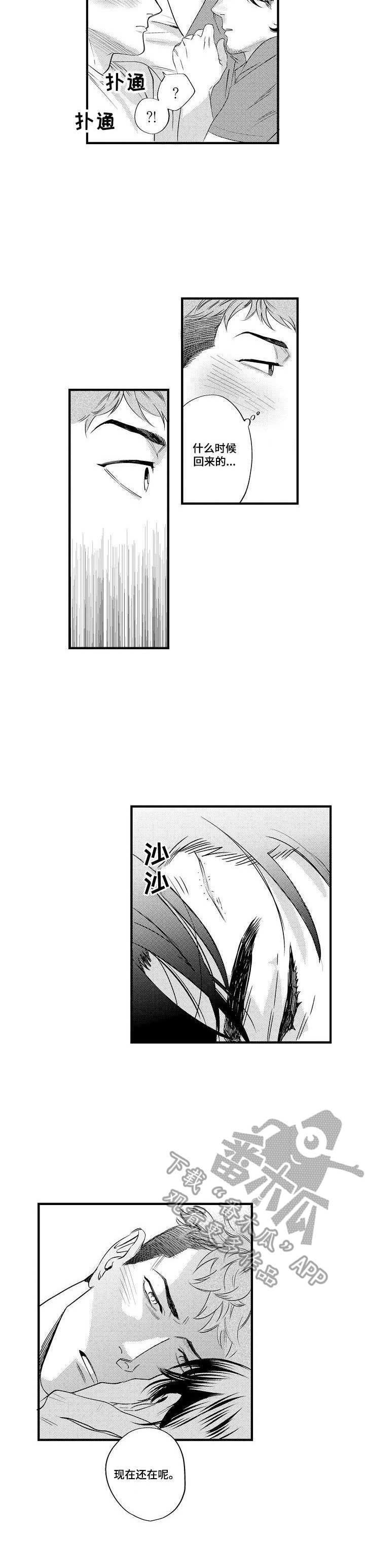 第10话9
