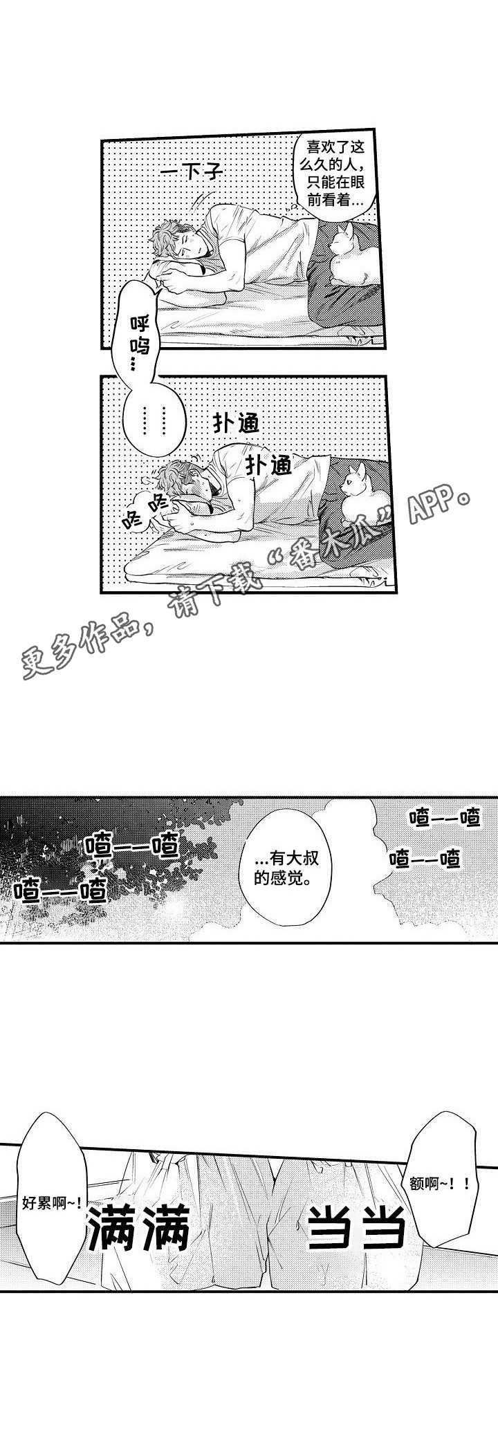 第10话4