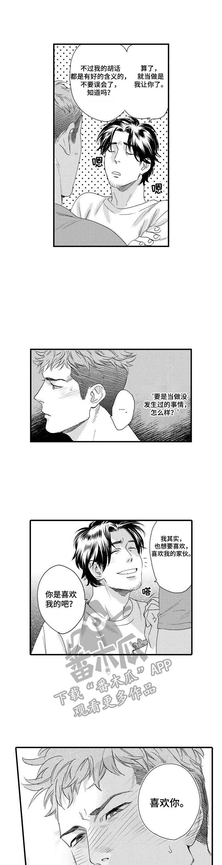 第9话0