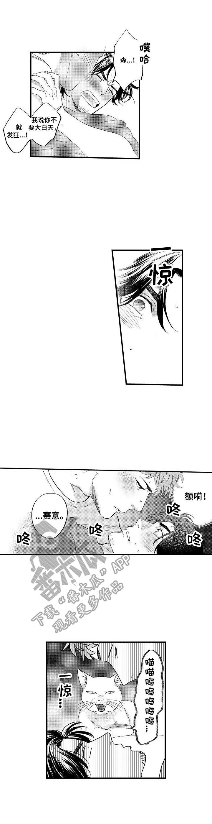 第9话9
