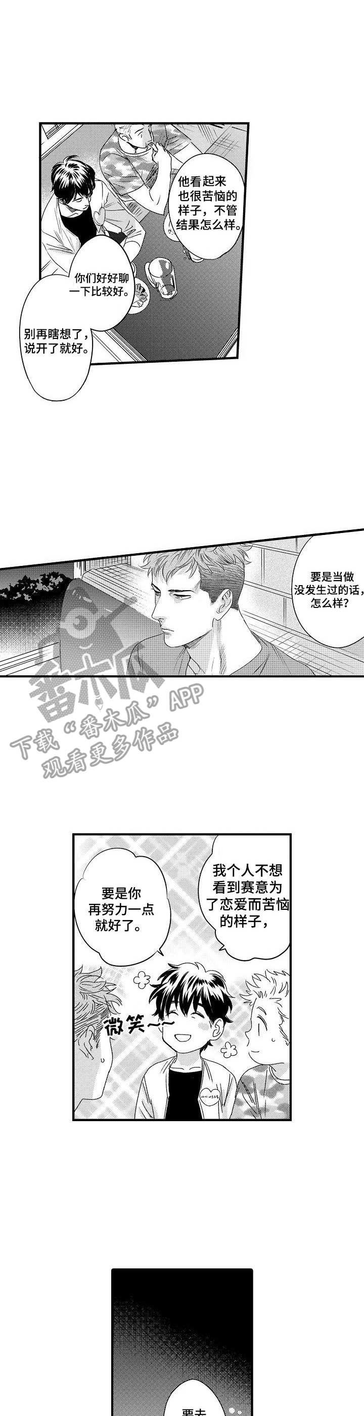 第8话0