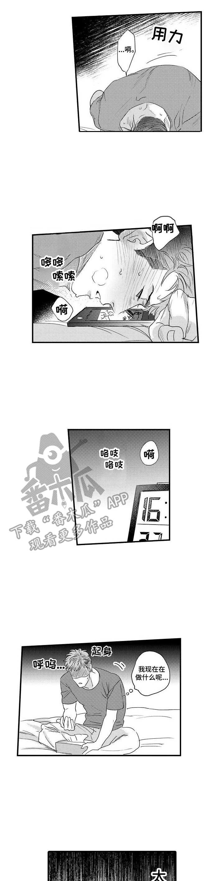 第7话0