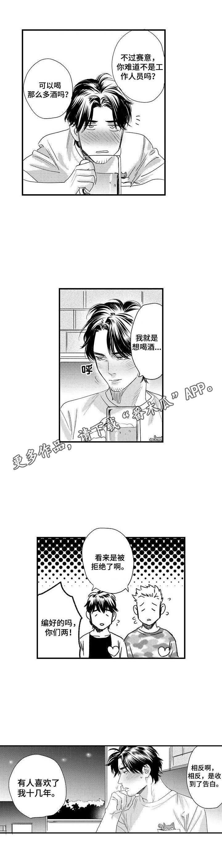第7话4