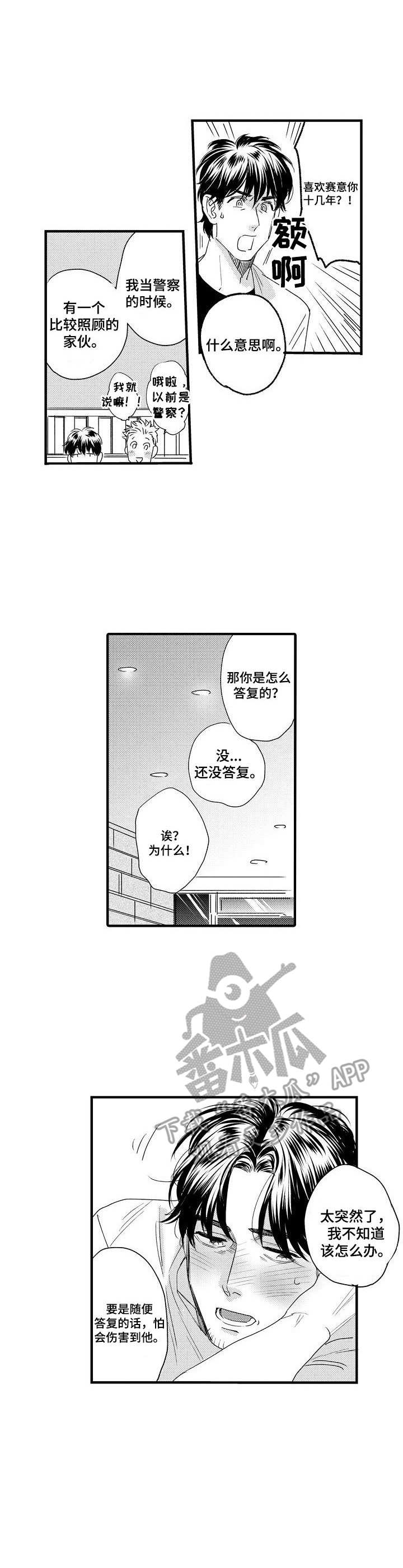 第7话5