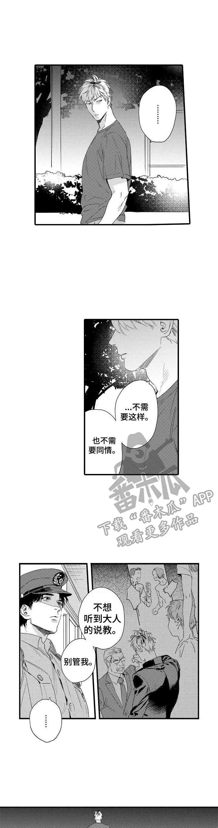 第6话0