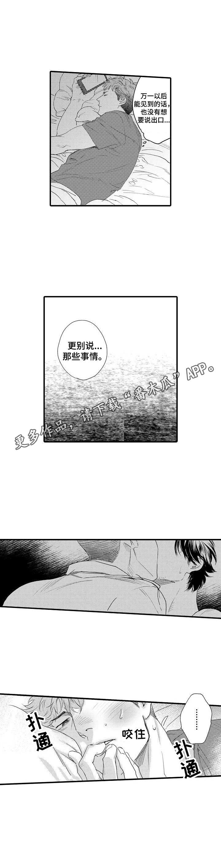 第6话10