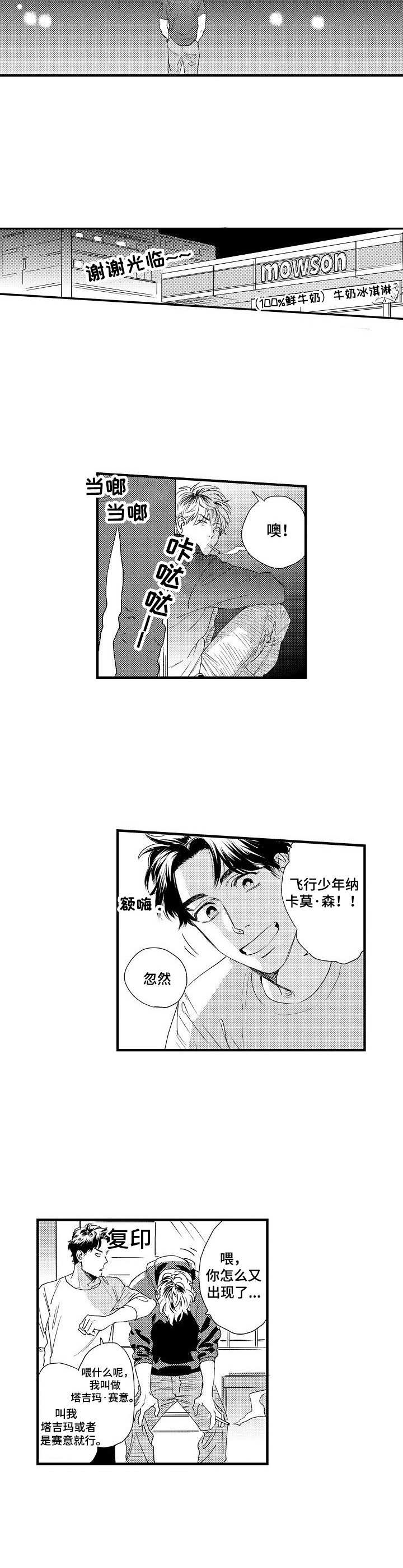 第6话1