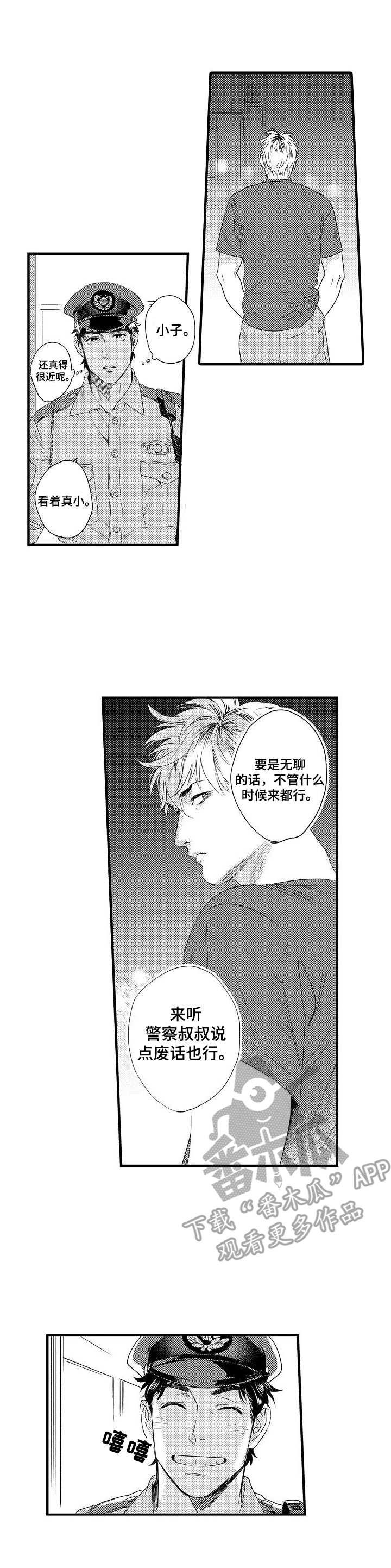 第5话10