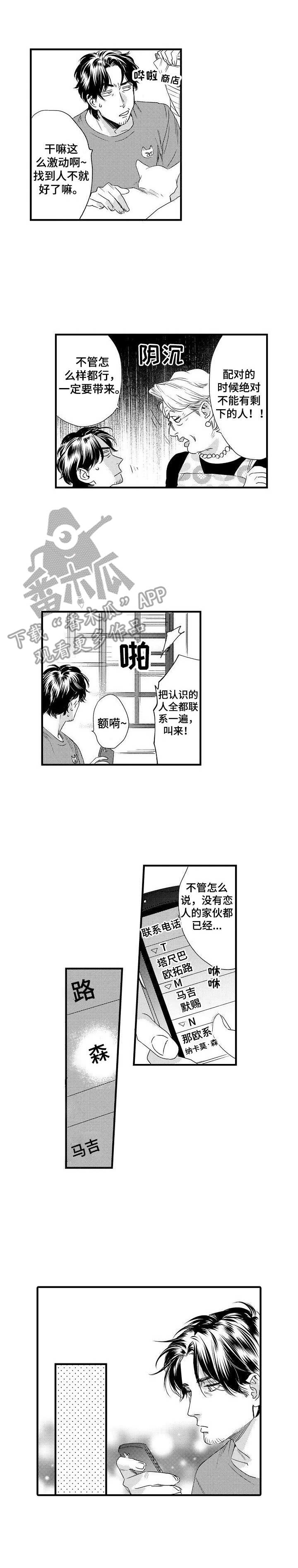 第5话0
