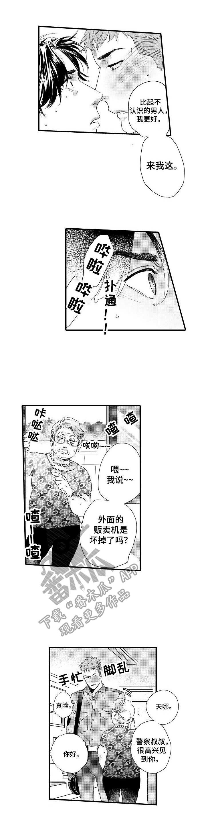 第4话0