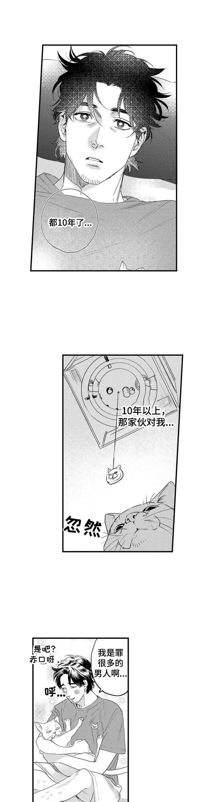 第4话9