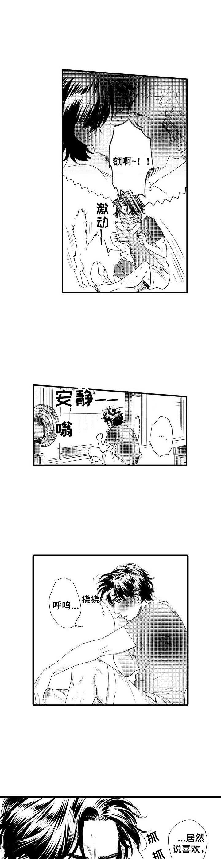 第4话5