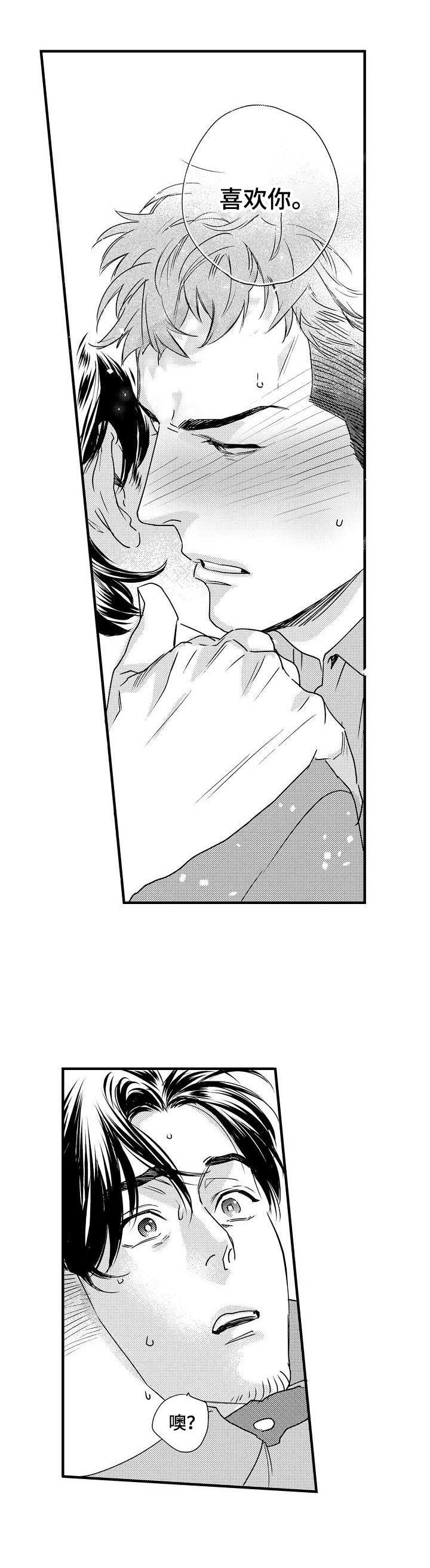 第3话9