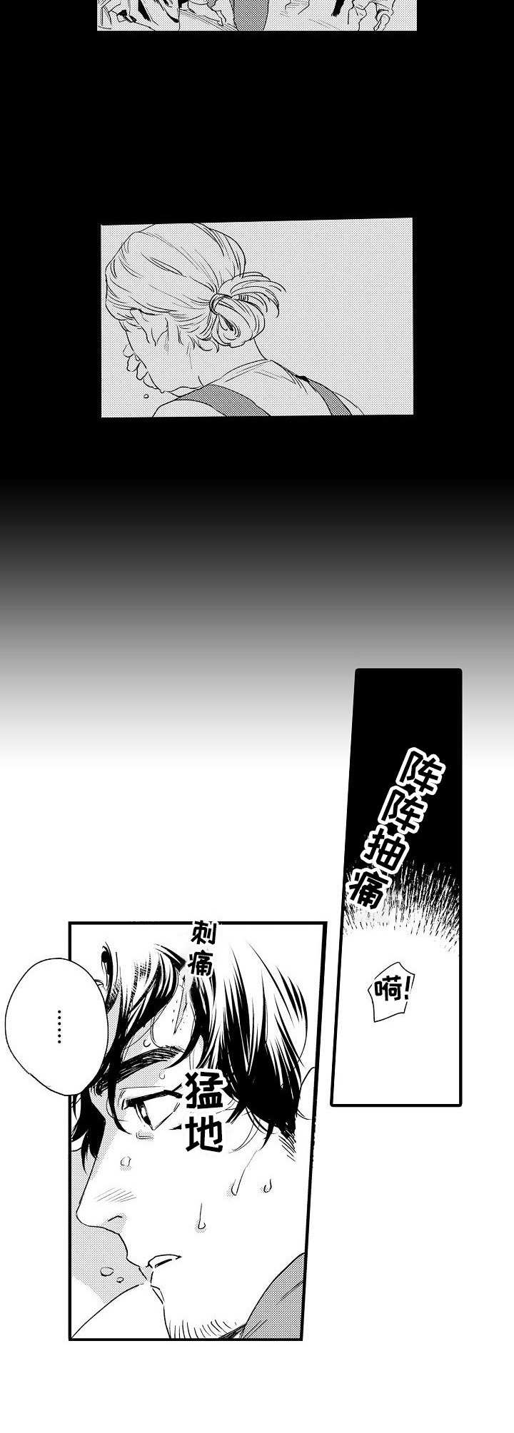 第1话2