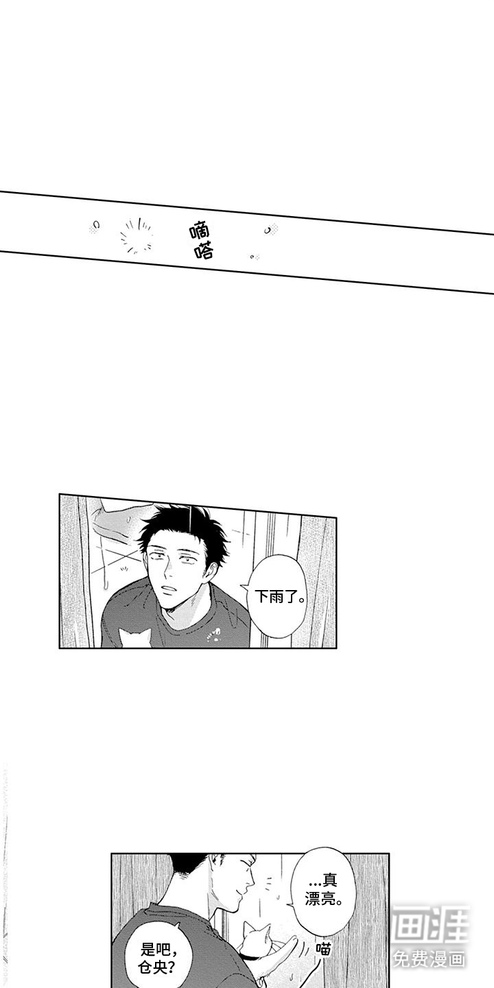 第31话15