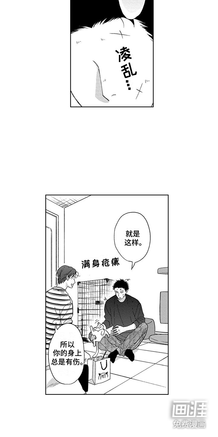 第31话4