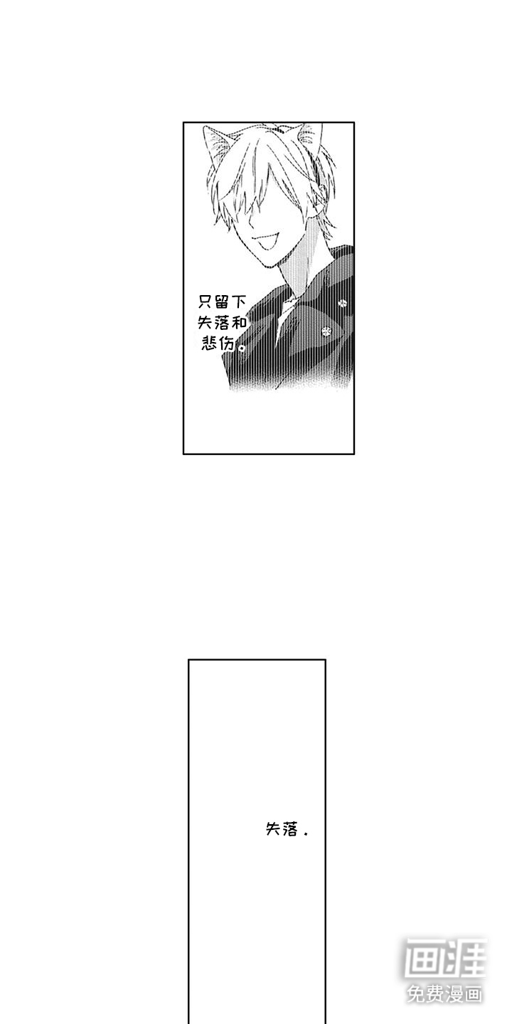 第31话12