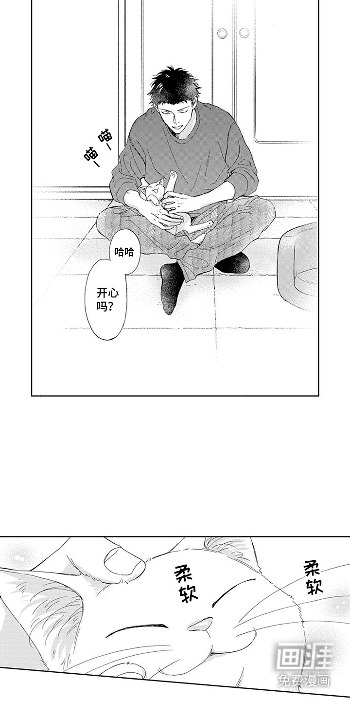 第31话14