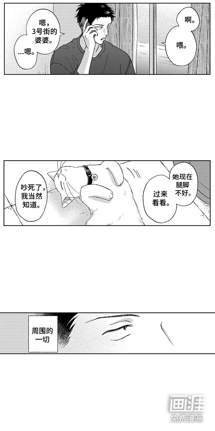第31话9