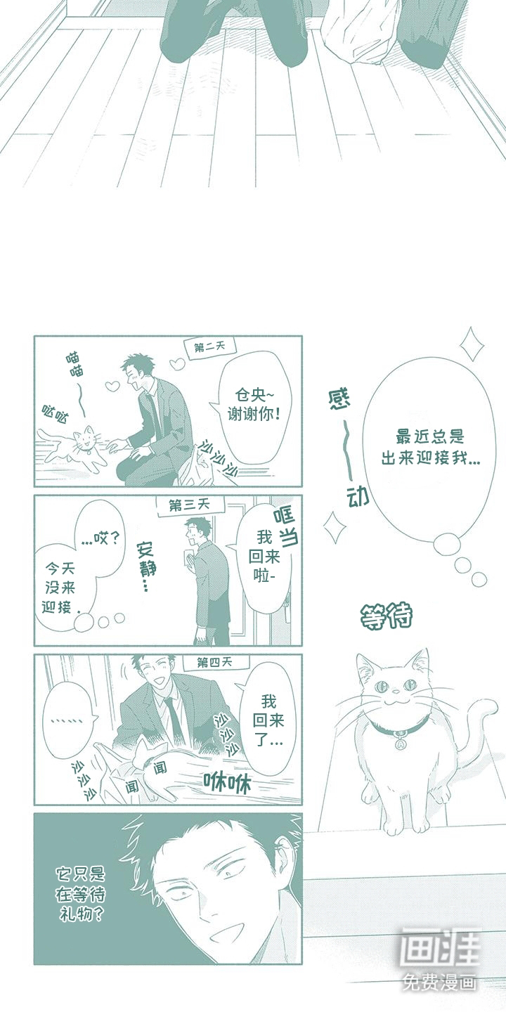 第31话18