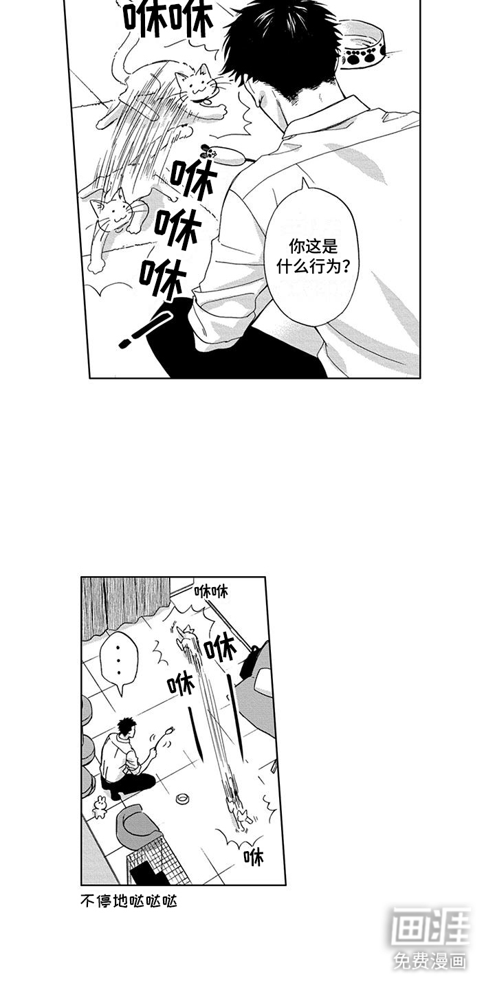 第31话1