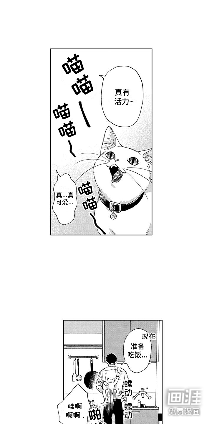 第31话2
