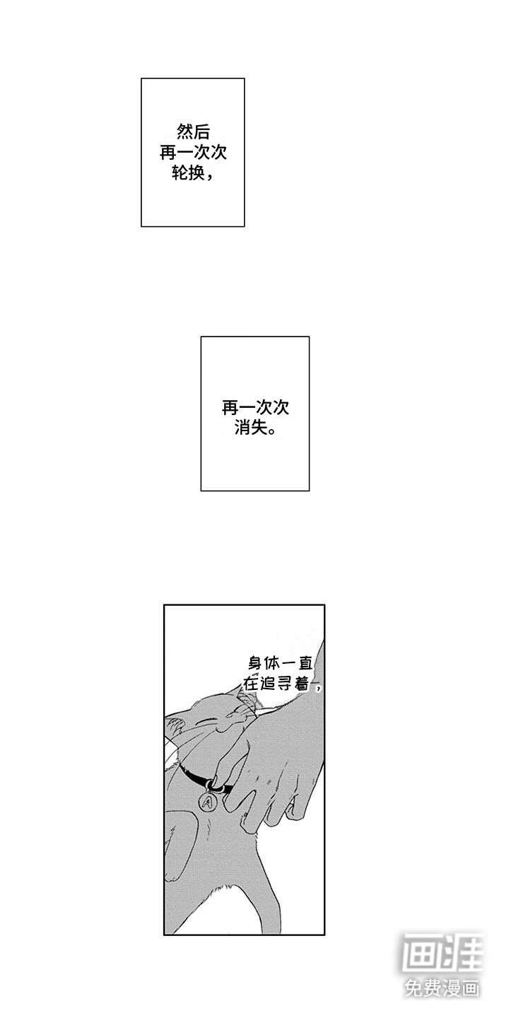 第31话11