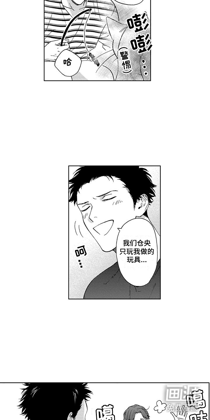 第31话6